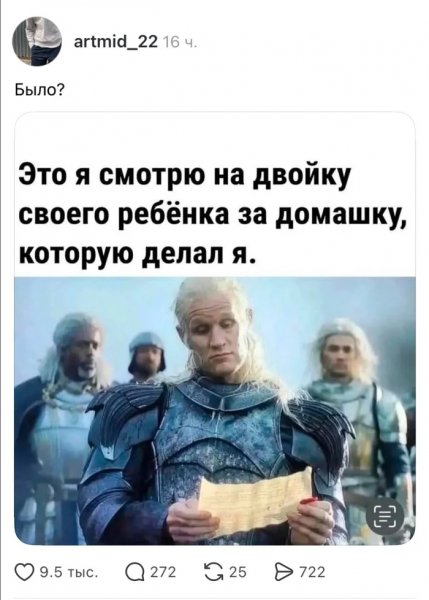 Домашка)