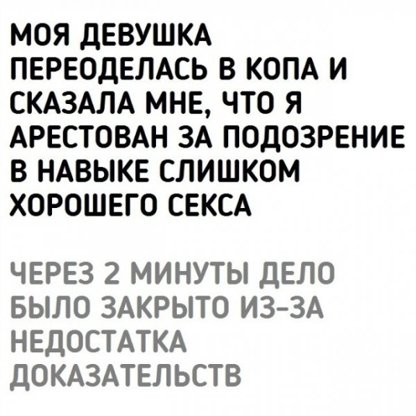 Ролевые)