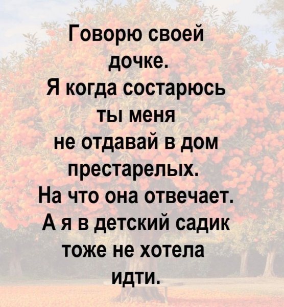 Просьба