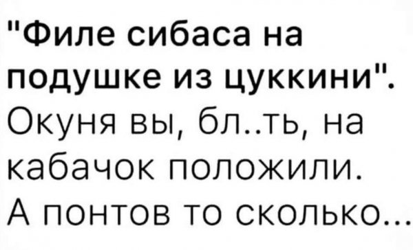 хаха