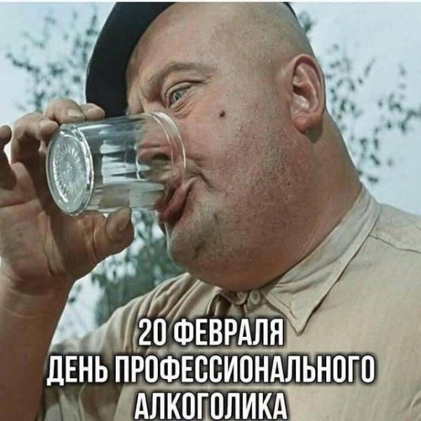 Изображение viber 2024-02-20 01-48-26-924