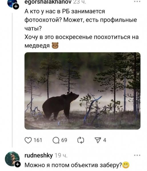 Yhnl7rec