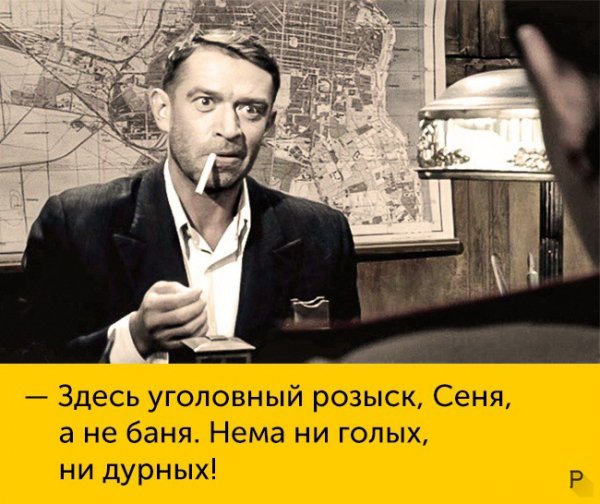 Ликвидация 3