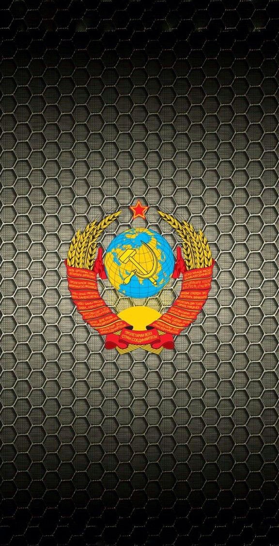 СССР