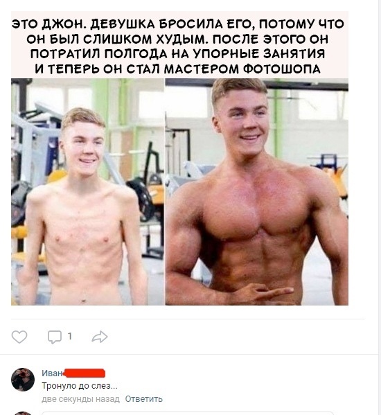 Do-slez-smeshnye-memy-i-kartinki-s-kommentarijami-1