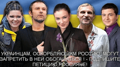 долой врага с моей страны d71b2f53a701f0