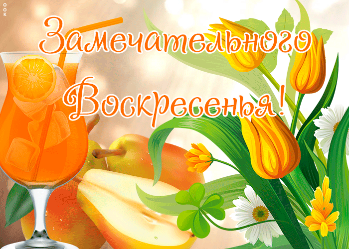 file_99336510