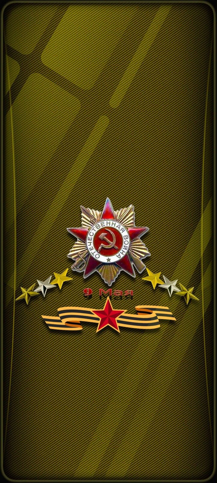 СССР