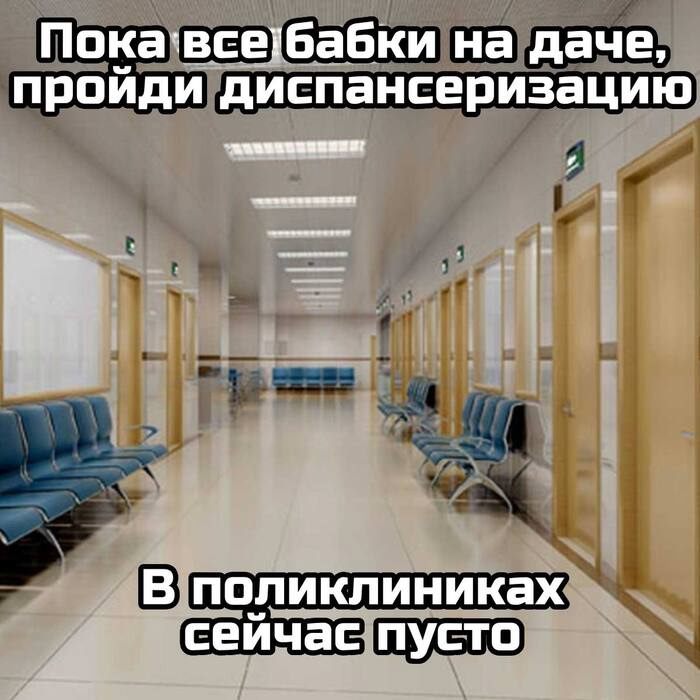 bd0508 mnogo-otbornyh-shutok-v-memah-i-kartinkah-9