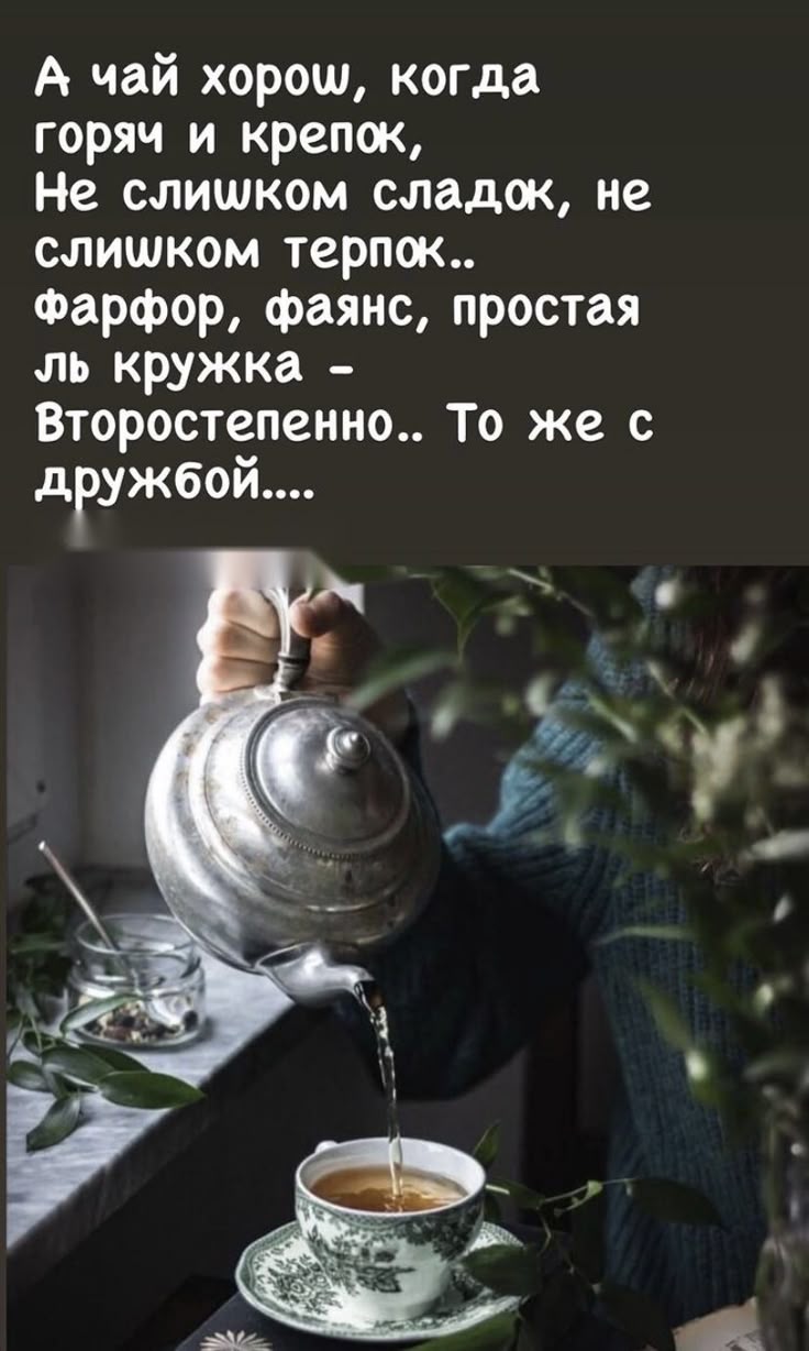 Верные слова!