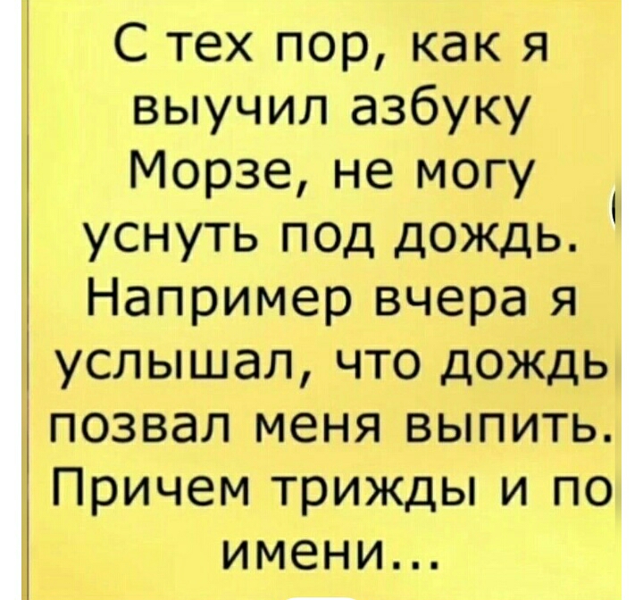 2DE3860E91-nashobmen.org