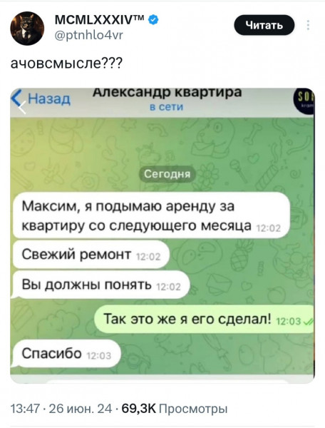Ne-delaj-dobra 21362
