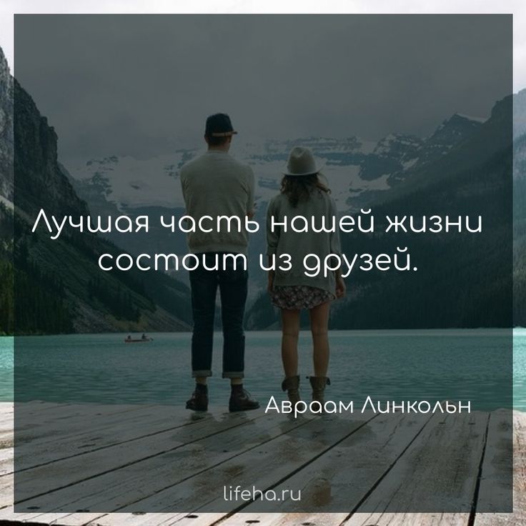 Так!