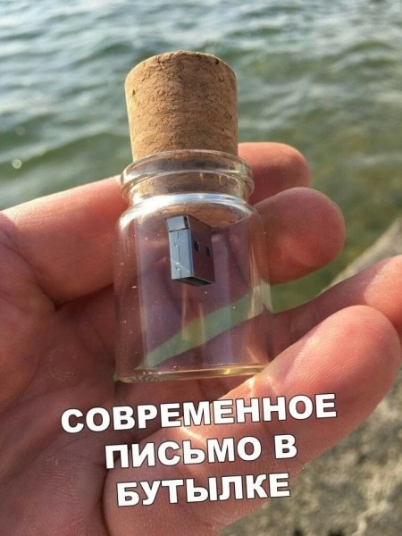 bea32 memy-novye-svezhie-smeshnye-22