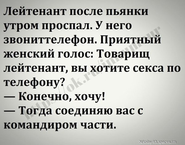 file_93077833
