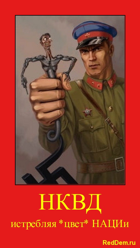 ''Цвет,, нации...
