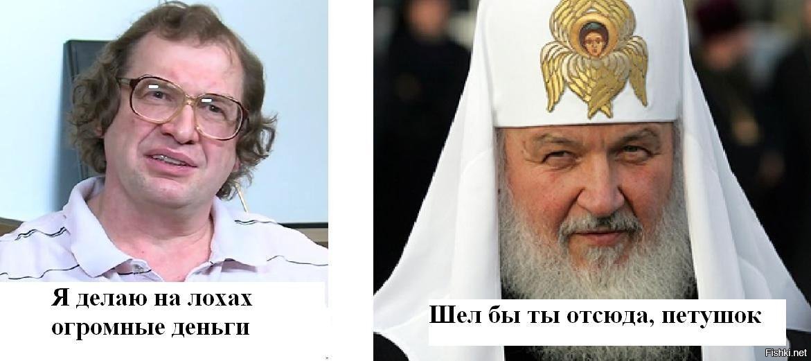Funny-klev-club-p-smeshnie-kartinki-kirill-patriarkh-18