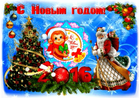 CH2016Г