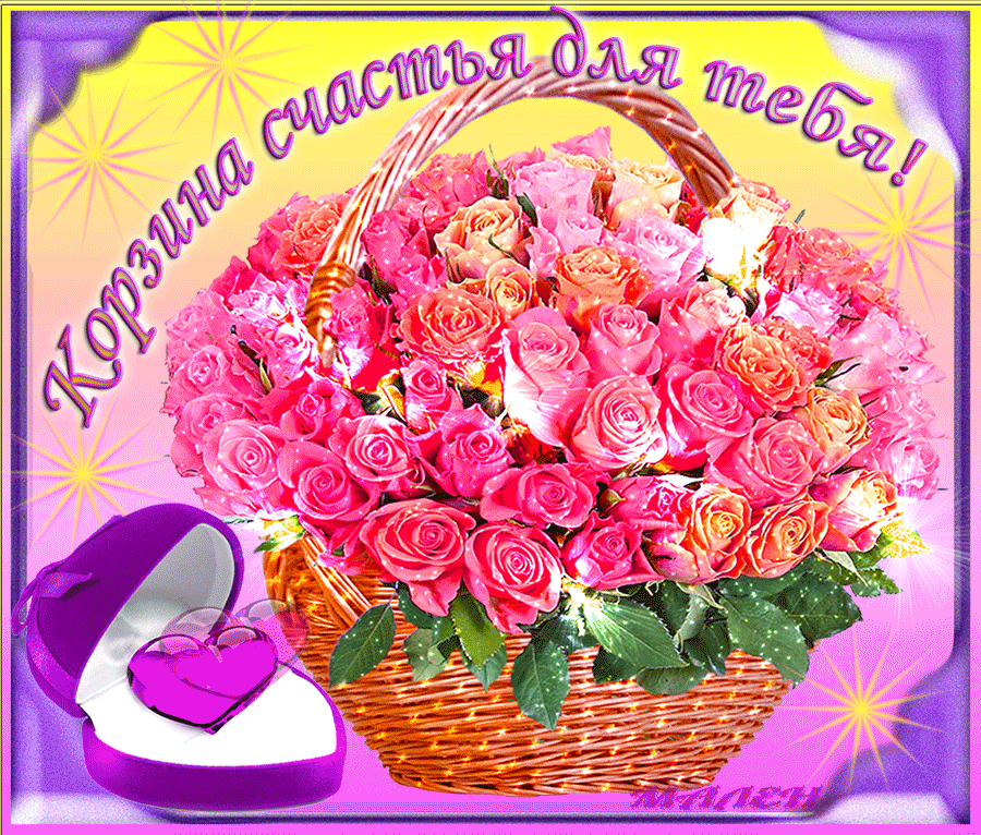 Скачать-бесплатные-открытки-желаю-счастья-Открытки-желаю-сч