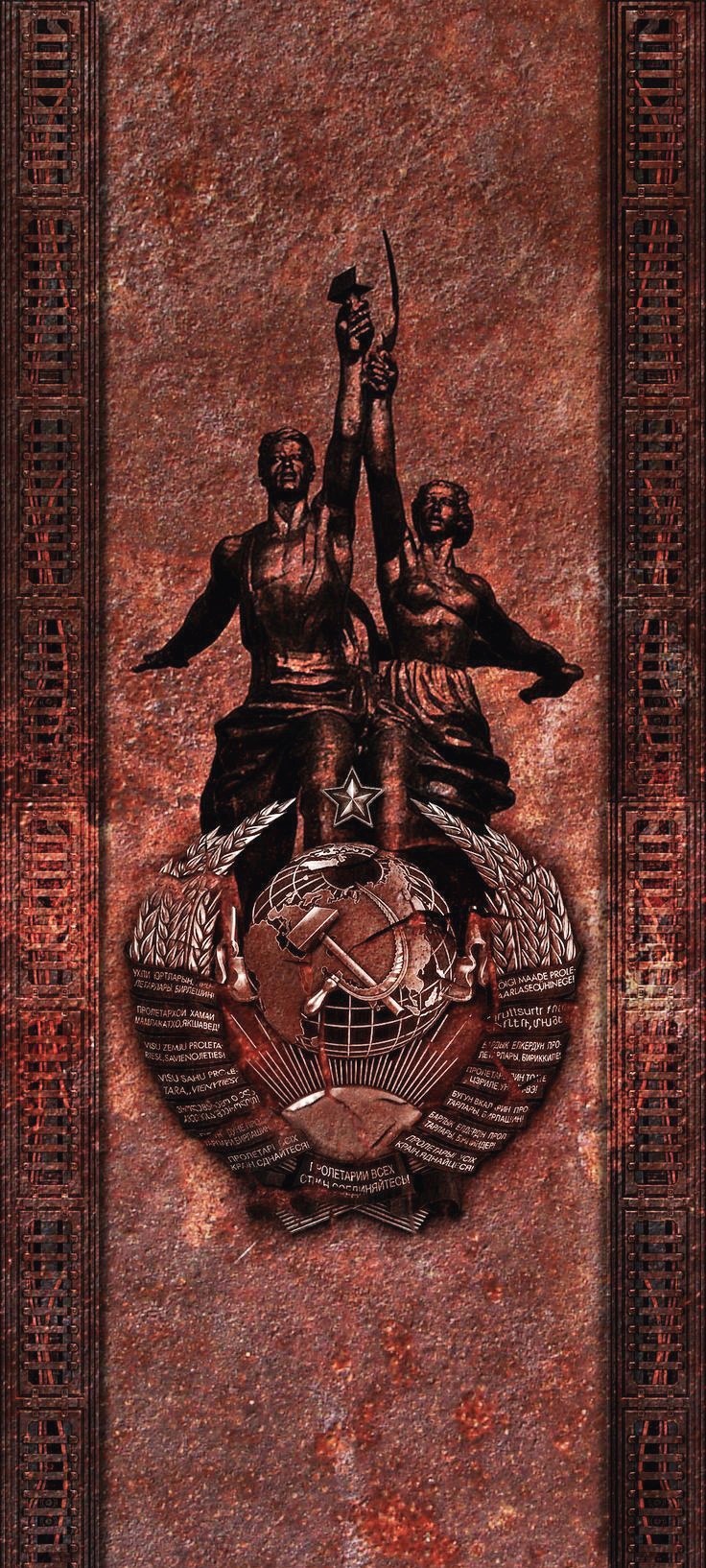 СССР
