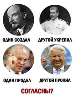 mem