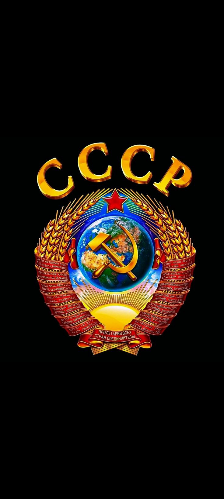 СССР