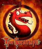 Tri Bogatirya