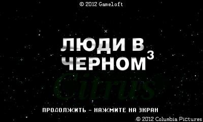Men In Black 3 320x240 RU