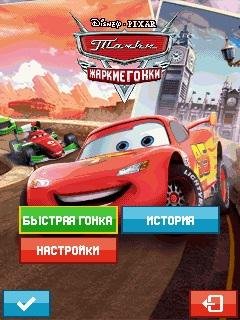 Тачки Жаркие Гонки Nokia s40v3 240x320 RUS