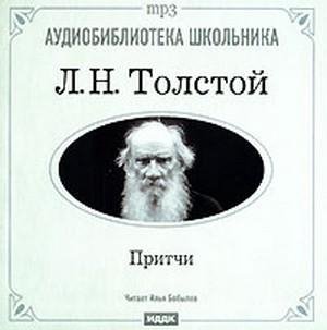 Три старца