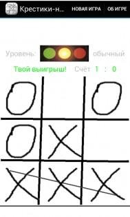 com.brodski.android.tictactoe 3.1.6 53