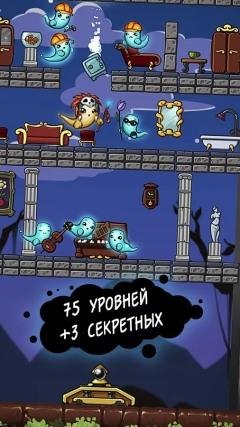 Ghostanoid v1.1 [Mod Money]