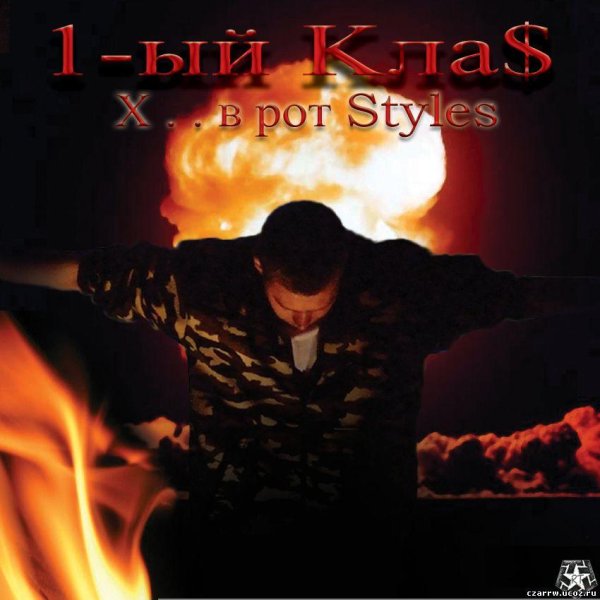 1KlaS - Intro