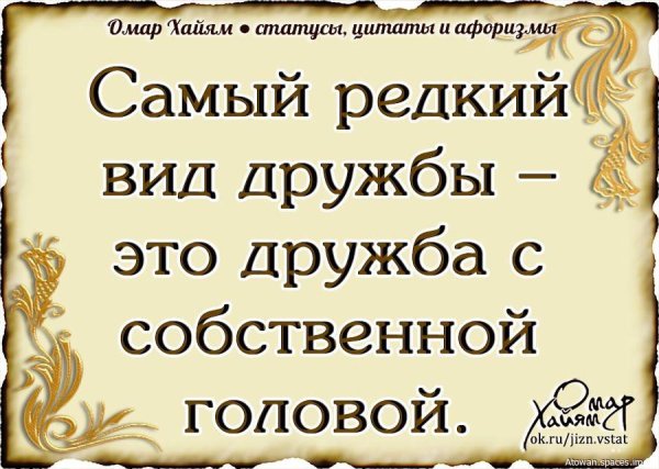 Verno!-