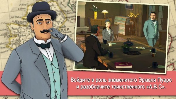 The ABC Murders v.1.0 [Mod Hints]
