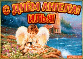 kartinka-den-angela-ilya-47159-1558632