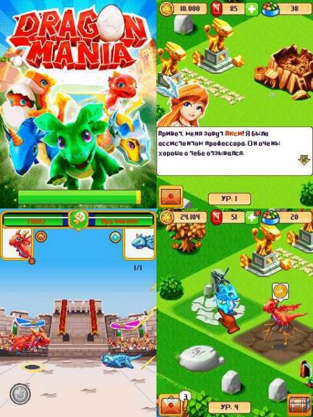 DragonMania 240x320 s40v5 rus
