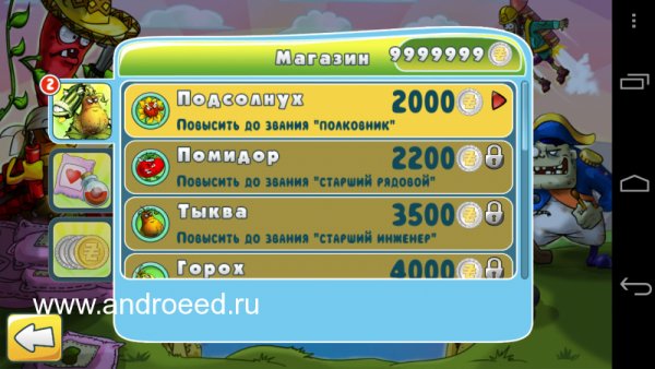 zombie harvest [Мод:Много денег]