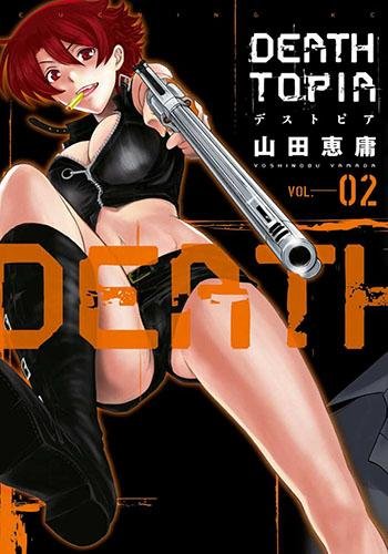 Deathtopia vol02 ch07 [LB]