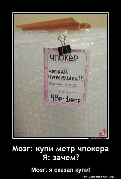 Чпокер