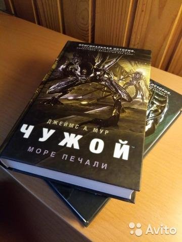 Chuzhoj. More Pechali-