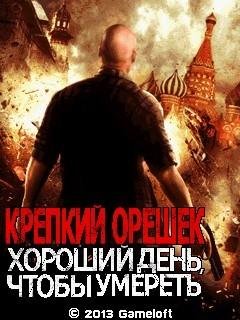 AGoodDayToDieHard Nokia RU s40 128x128