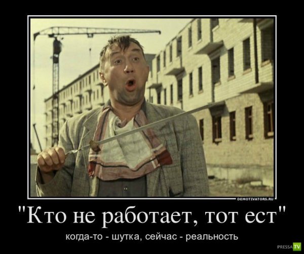 demotivators 24