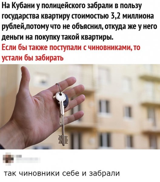 file_76725069