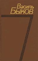 Альпийская баллада