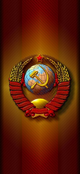 СССР