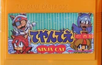 Ninja-Cats.(rus).Dendy.