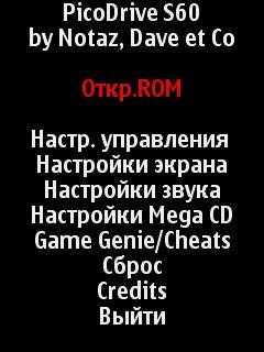 PicoDrive(Rus)
