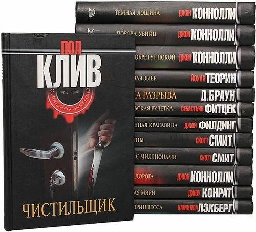 Страшно интересно в 17 томах