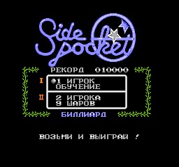 Billiard (Side Pocket)(R)[new]